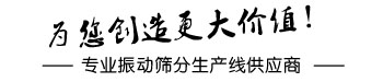 為客戶創(chuàng)造更大價(jià)值！